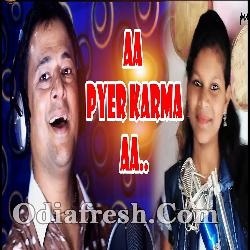 Aa Pyar Karma Aa - Sambalpuri Song By Sanat, Lili